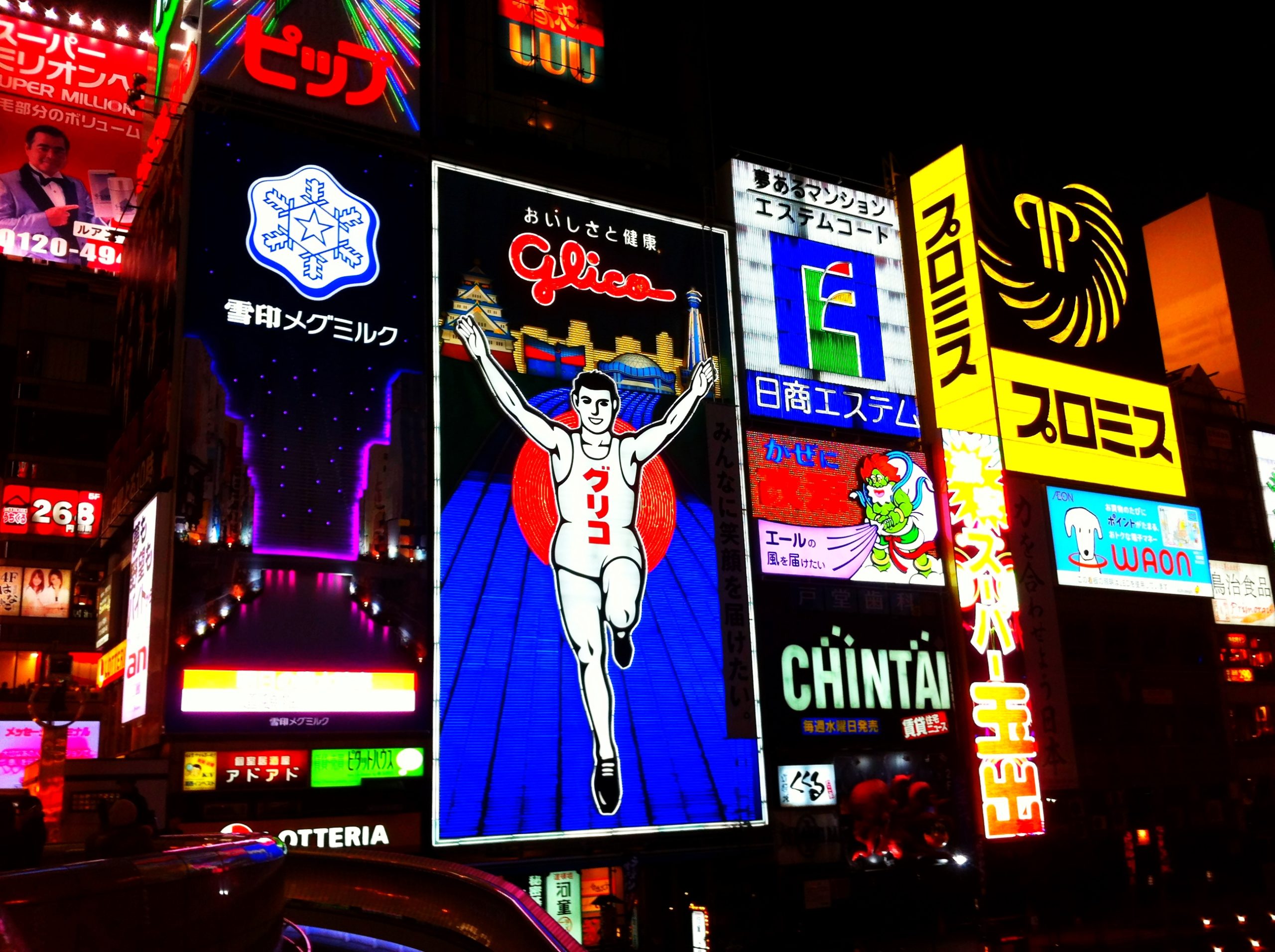 À la découverte d'Osaka